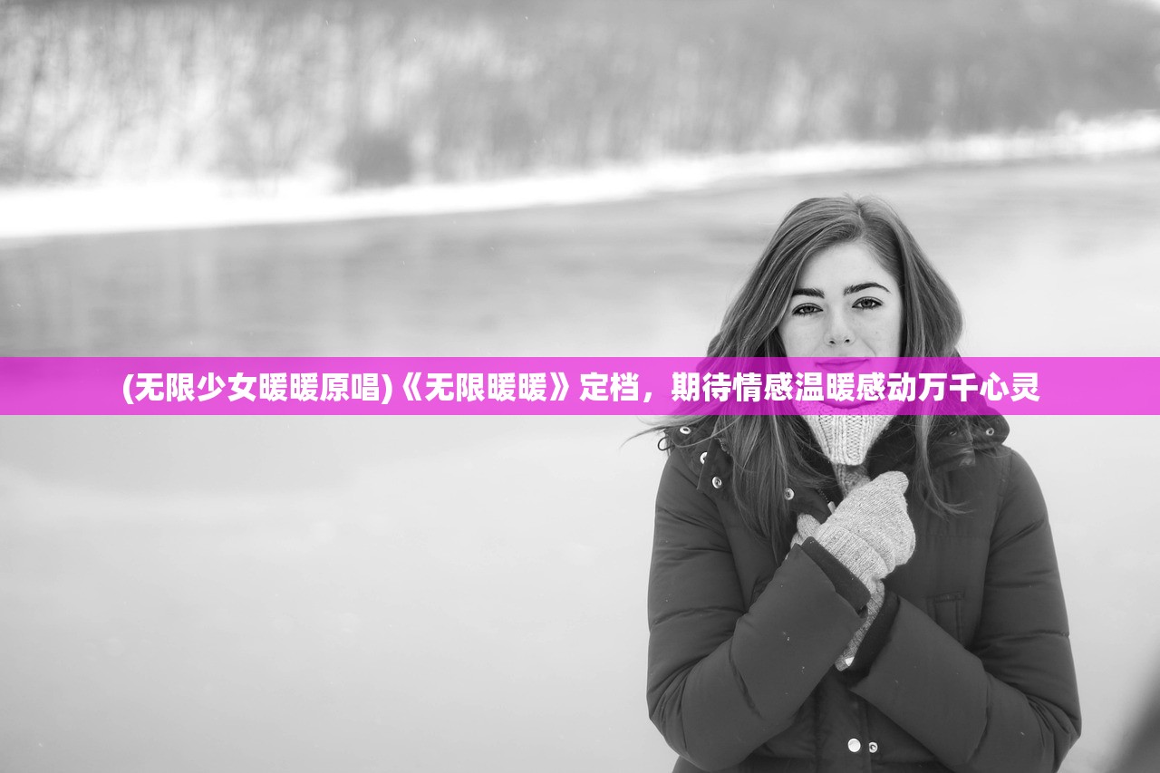 (文明霸业无限钻石修改版下载)文明霸业无限钻石修改版，策略游戏的巅峰之作