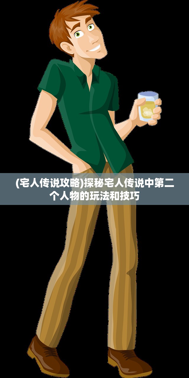 (玄鸿是谁)方鸿与玄龄,两种选择的深度对比 (玄鸿是谁)方鸿与玄龄,两种选择的深度对比