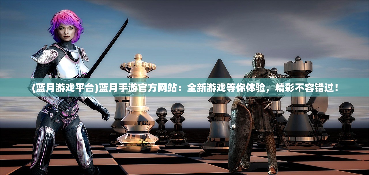 (亚特兰蒂斯小说下载)亚特兰蒂斯之谜，瑞格与TXT的探索之旅