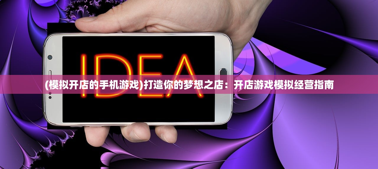 (三棵树板材为啥不建议买)小森板被国家叫停背后的原因与影响探讨 (三棵树板材为啥不建议买)小森板被国家叫停背后的原因与影响探讨