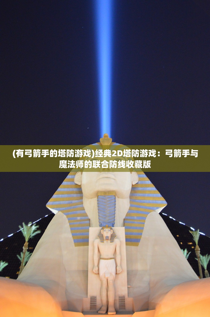 (究极宝贝手游下载)究极宝贝手游，探索奇幻世界的无限魅力