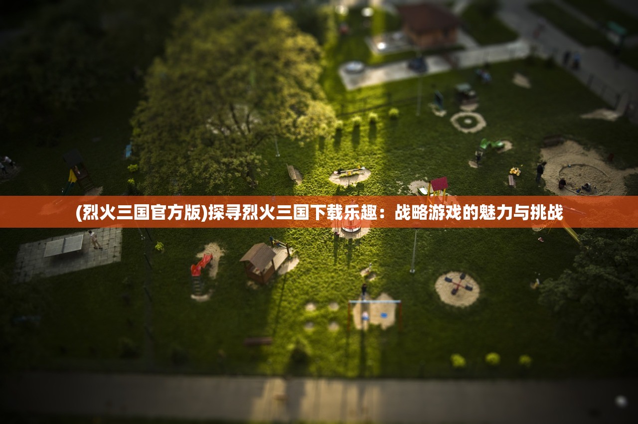 (第二书包辣荷叶)第二书包，引领数字化教育新潮流的关键所在