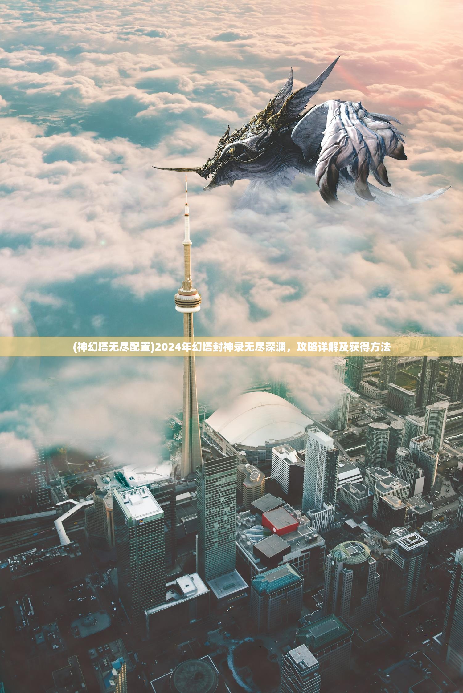 (西游奇缘安卓版)西游缘起单机版，重温经典，探索西游之旅的独特魅力