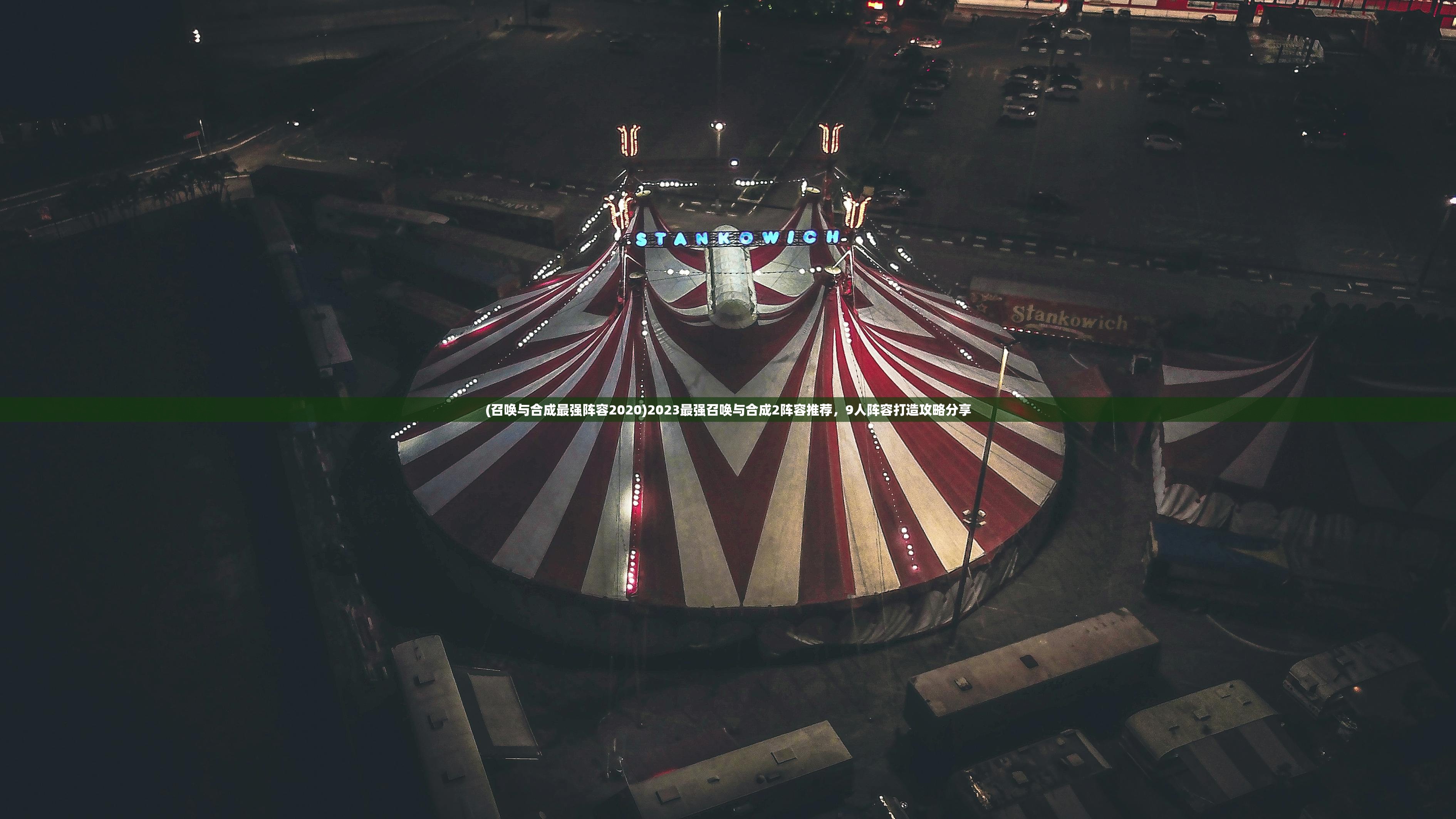 (西游奇缘安卓版)西游缘起单机版，重温经典，探索西游之旅的独特魅力