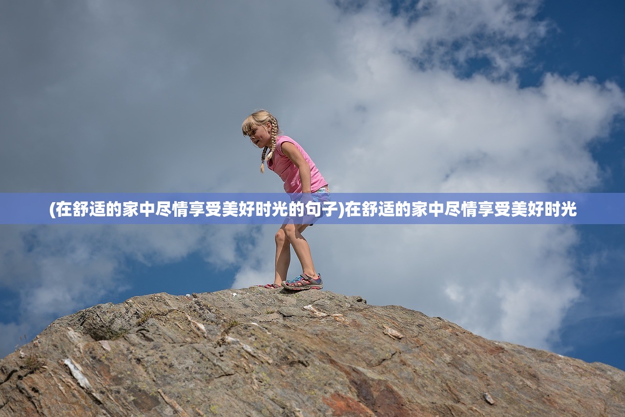 (天黑装备铺哪个阵营最强)天黑装备铺攻略大全,玩转装备铺,成为最强玩家! (天黑装备铺哪个阵营最强)天黑装备铺攻略大全,玩转装备铺,成为最强玩家!