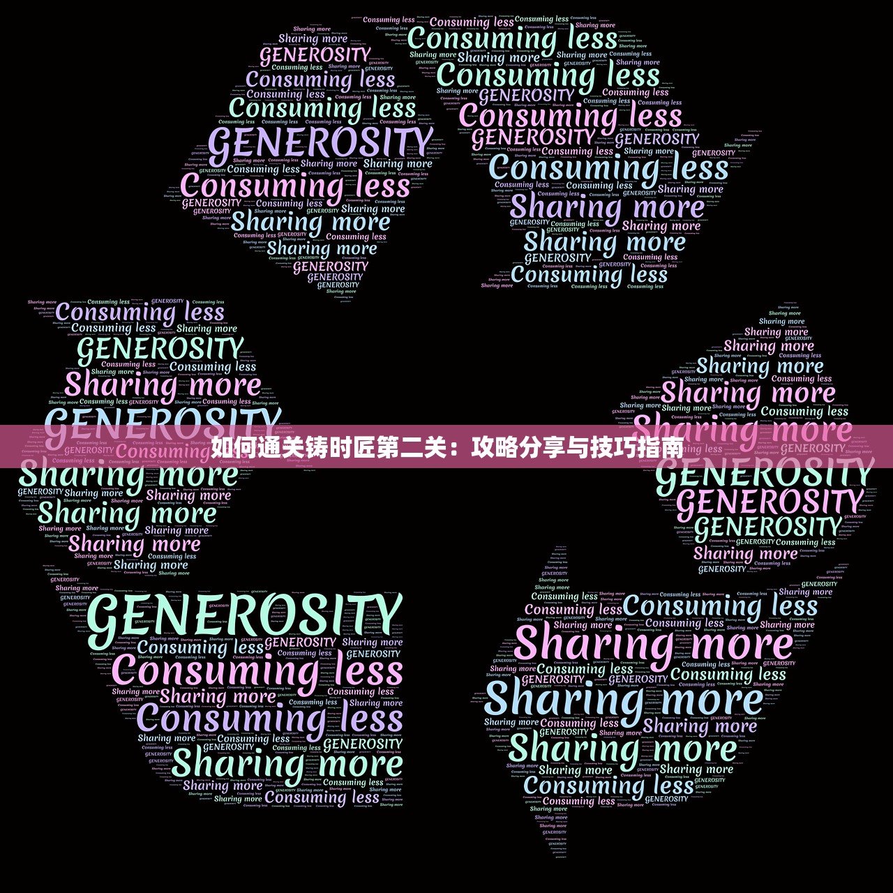 (代号探戈第六关图文攻略拆弹电池)代号探戈第六关图文攻略拆弹详解及常见问答(FAQ) (代号探戈第六关图文攻略拆弹电池)代号探戈第六关图文攻略拆弹详解及常见问答(FAQ)