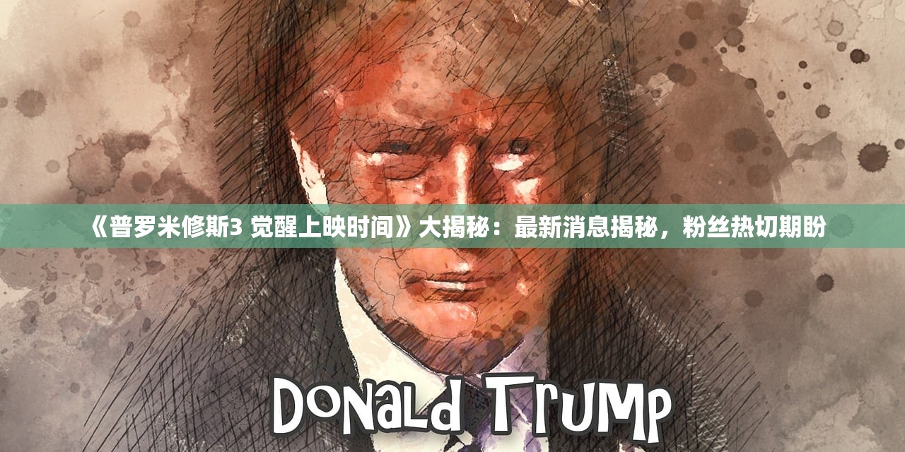 (山海经异兽录飞升攻略思路)山海经异兽录飞升攻略详解