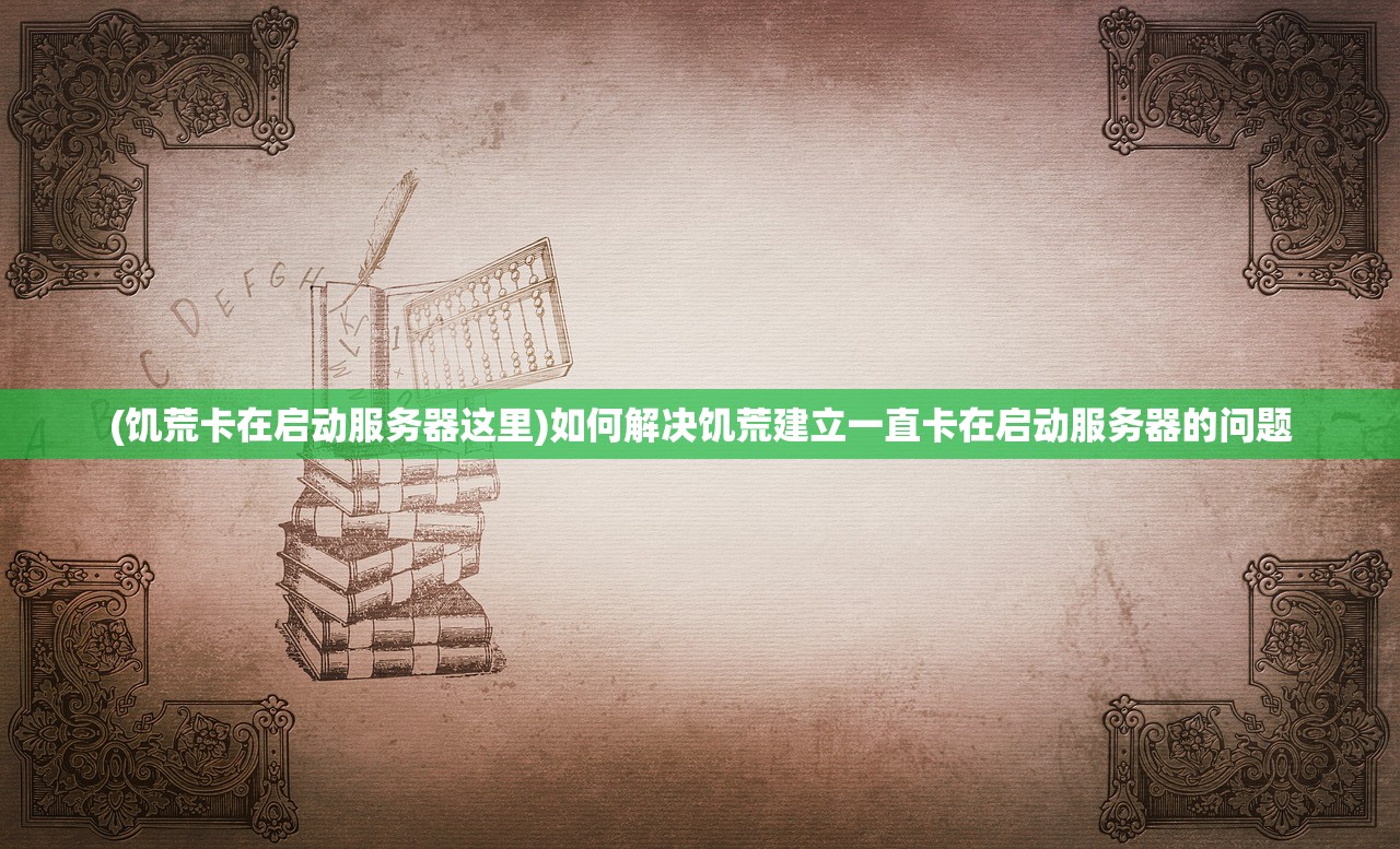 (三国群英传7十大神器给谁最好)三国群英传7，揭秘十大神器之威