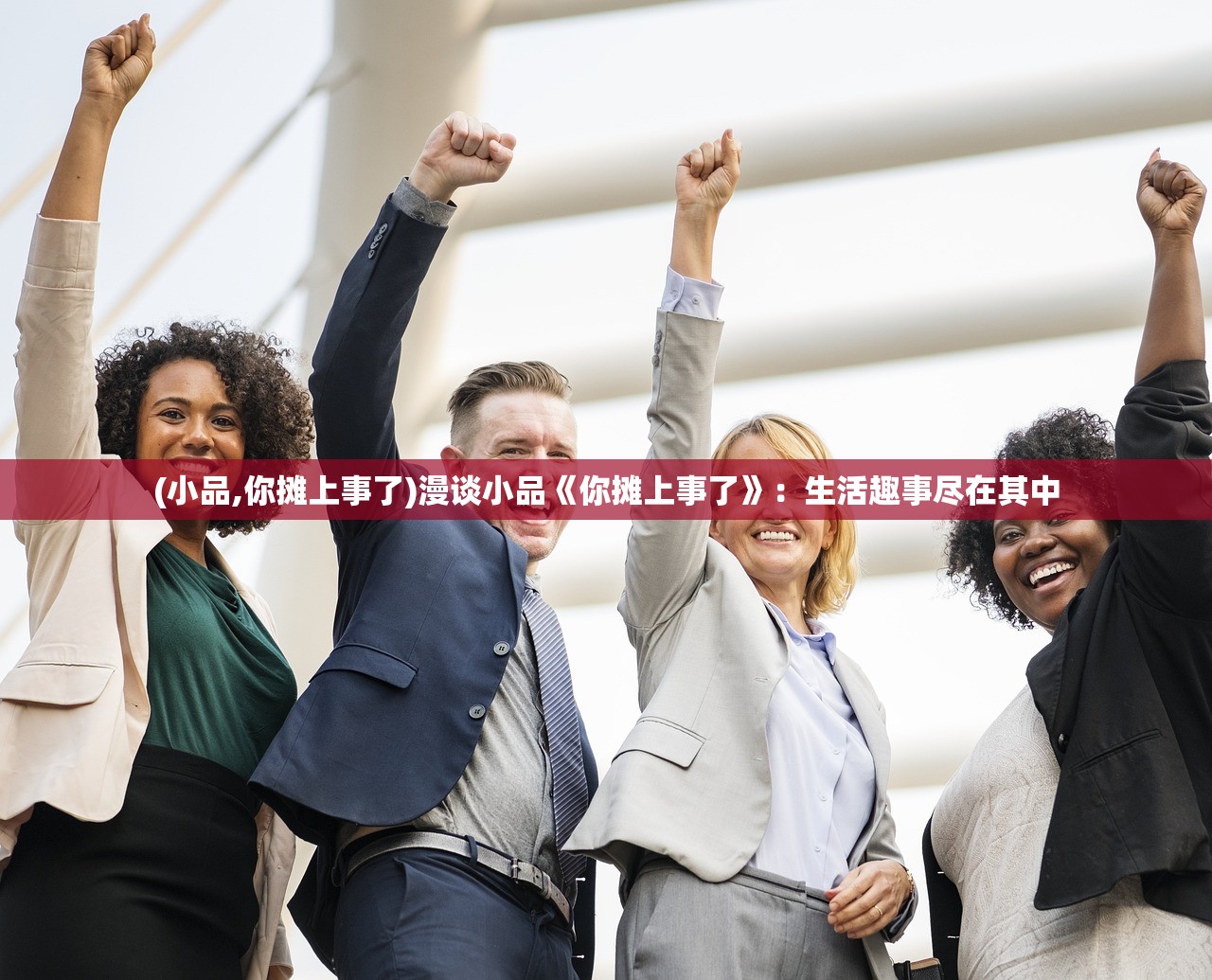 (豆瓣链接怎么打开)豆瓣链接，深度解析与常见问题解答
