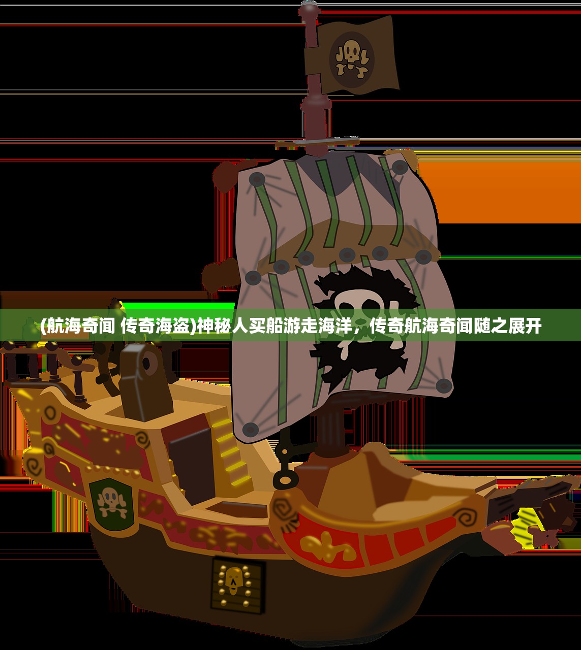 (天龙八部3d每日答题答案大全)天龙八部3D，每日答题的乐趣与挑战