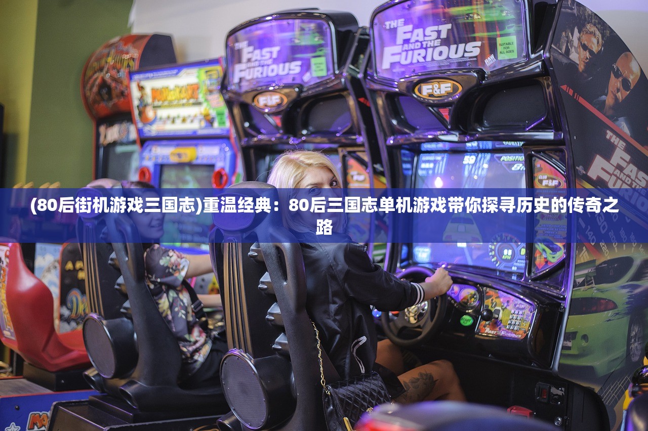 (奔跑吧吕布手游官网)奔跑吧吕布手游专区，探索三国英雄的独特魅力