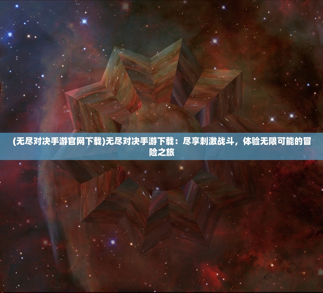 (集光物语最强阵容推荐)集光物语最强阵容，策略搭配与英雄解析