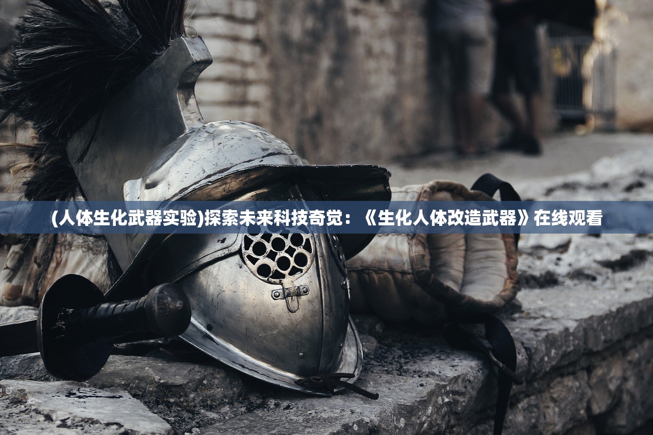 (古剑逍遥奇门战印搭配攻略)古剑逍遥奇门战印搭配,策略与技巧 (古剑逍遥奇门战印搭配攻略)古剑逍遥奇门战印搭配,策略与技巧