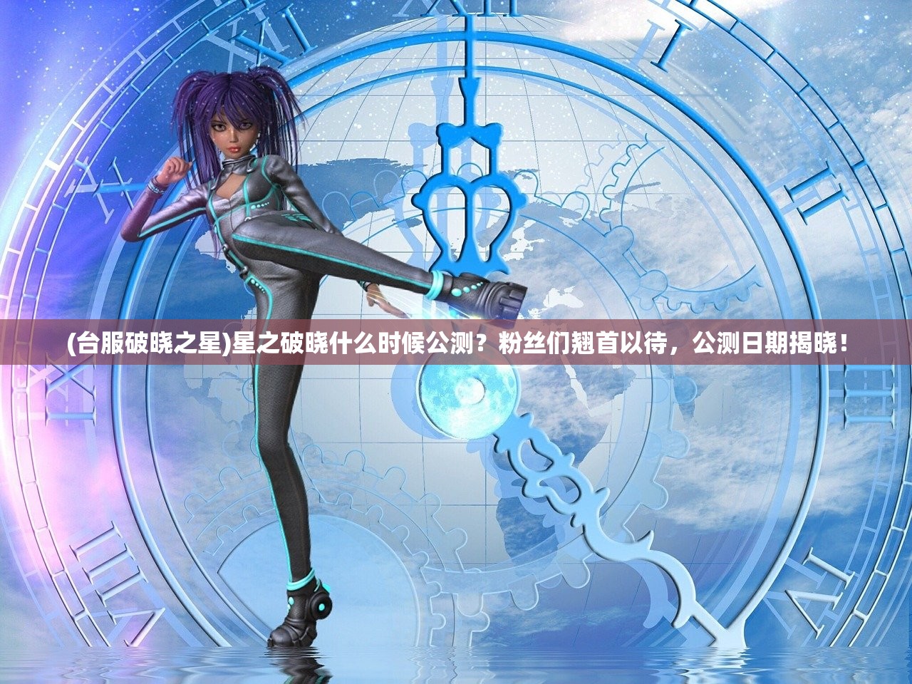 (精灵小队响亮口号怎么写)精灵小队,响亮口号背后的荣耀与使命 (精灵小队响亮口号怎么写)精灵小队,响亮口号背后的荣耀与使命