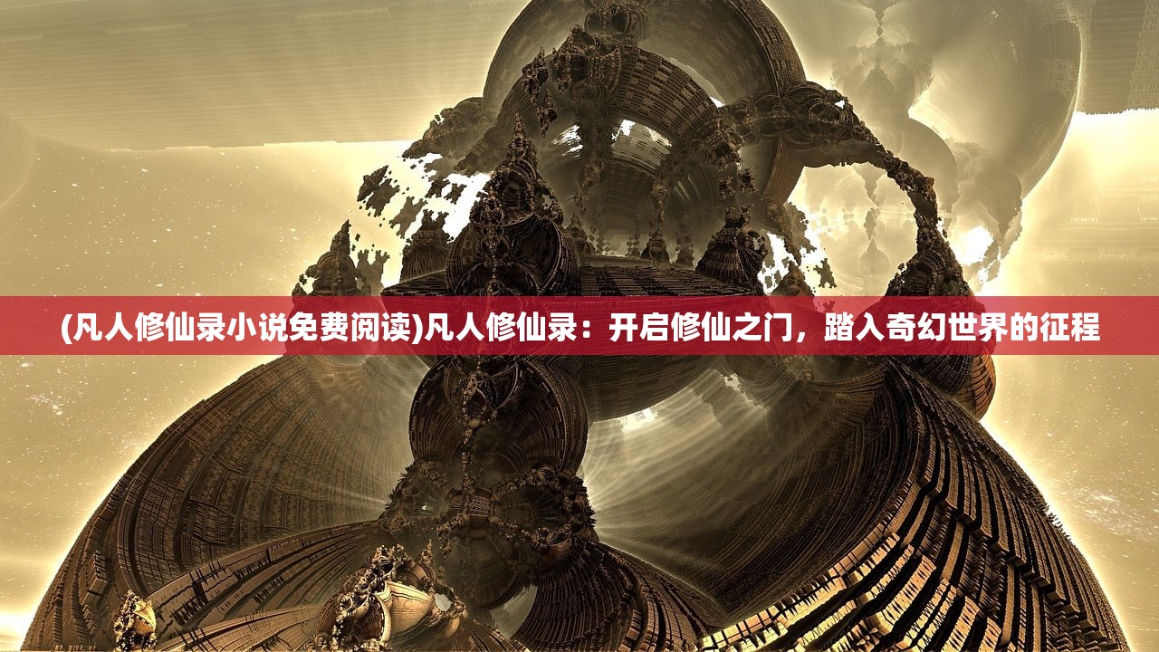 (英雄召唤师平民攻略视频)英雄召唤师平民攻略详解，从零开始的召唤师之路