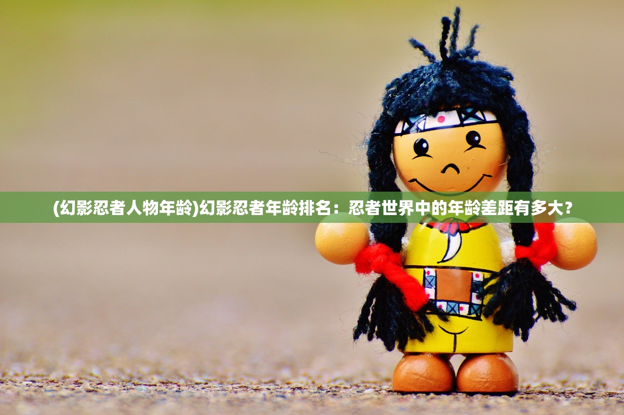 (艾人的世界无限资源)艾人的世界免广告最新版，游戏探索与体验