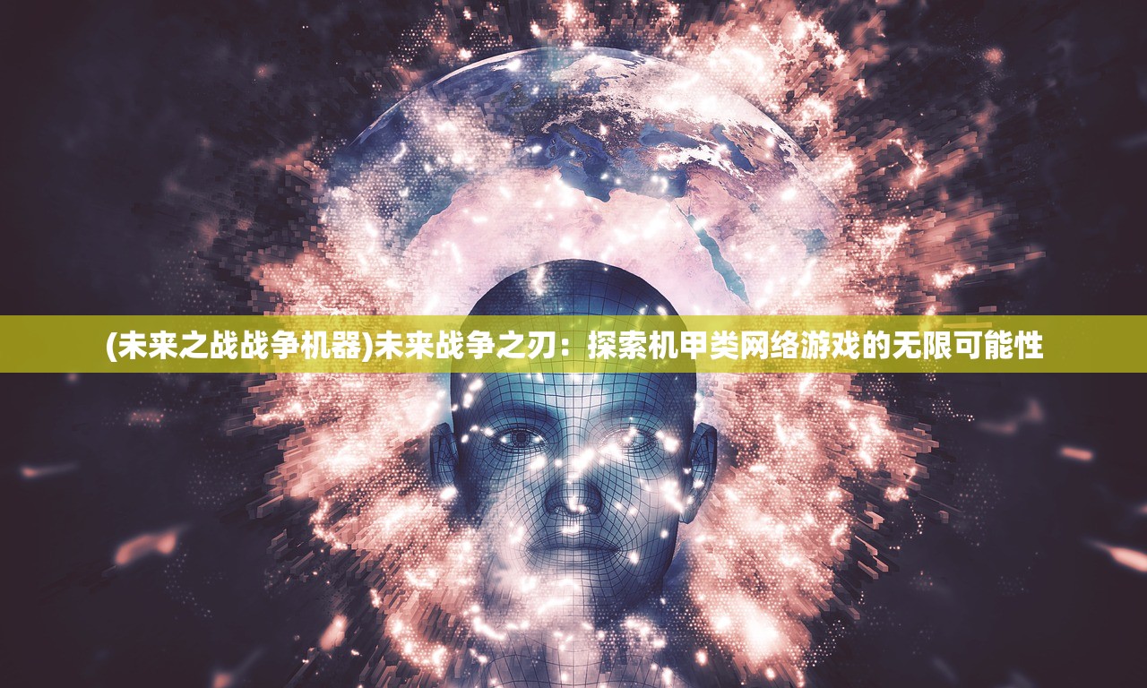 (奥拉星亚比大全图鉴)奥拉星亚比大全,深度解析与常见问答 (奥拉星亚比大全图鉴)奥拉星亚比大全,深度解析与常见问答