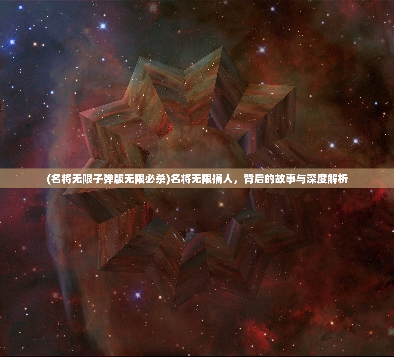 (金牌合伙人演员表)金牌合伙人剧情深度解析与详细介绍 (金牌合伙人演员表)金牌合伙人剧情深度解析与详细介绍