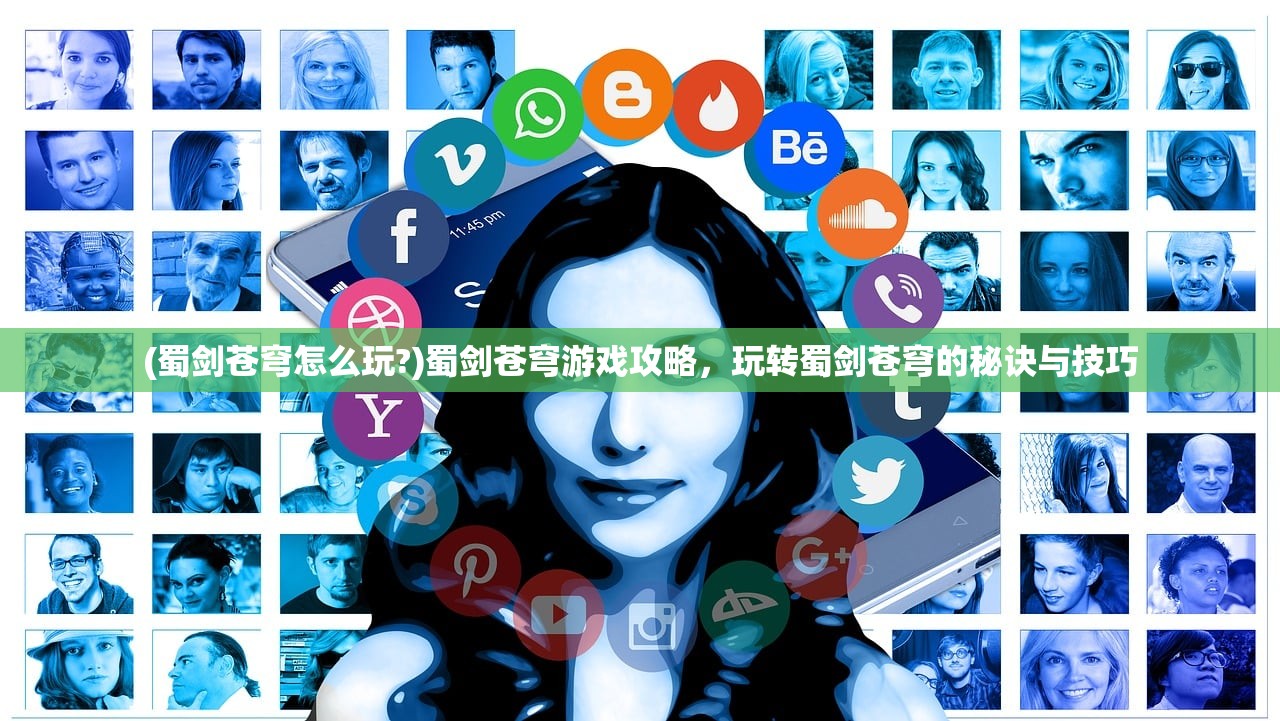 (众神召唤攻略图文)众神召唤攻略大全,从新手到高手的全面指南 (众神召唤攻略图文)众神召唤攻略大全,从新手到高手的全面指南