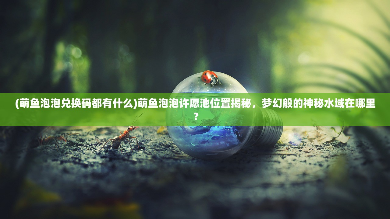 (茶叶蛋大冒险1到100关怎么过)茶叶蛋大冒险，1-100关探险攻略与解析