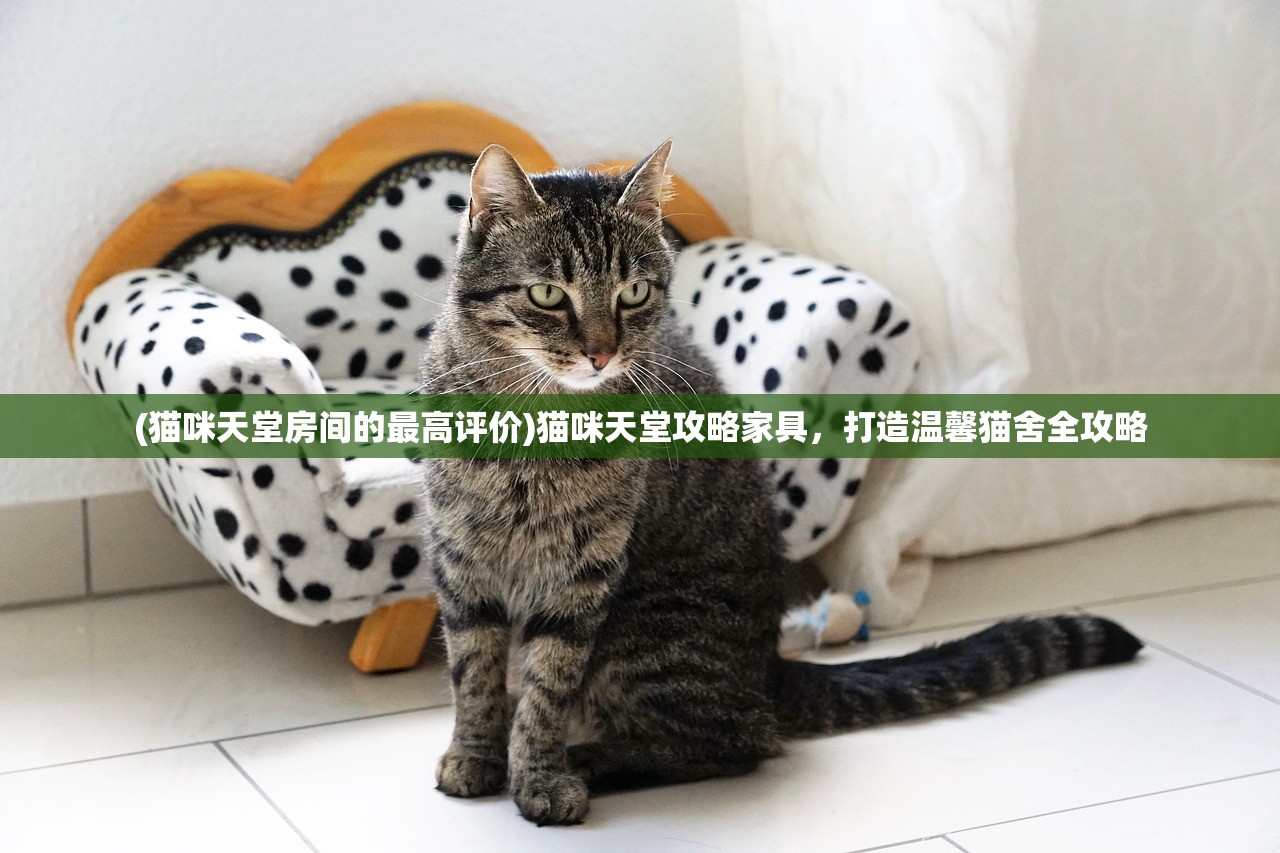 (茶叶蛋大冒险1到100关怎么过)茶叶蛋大冒险，1-100关探险攻略与解析
