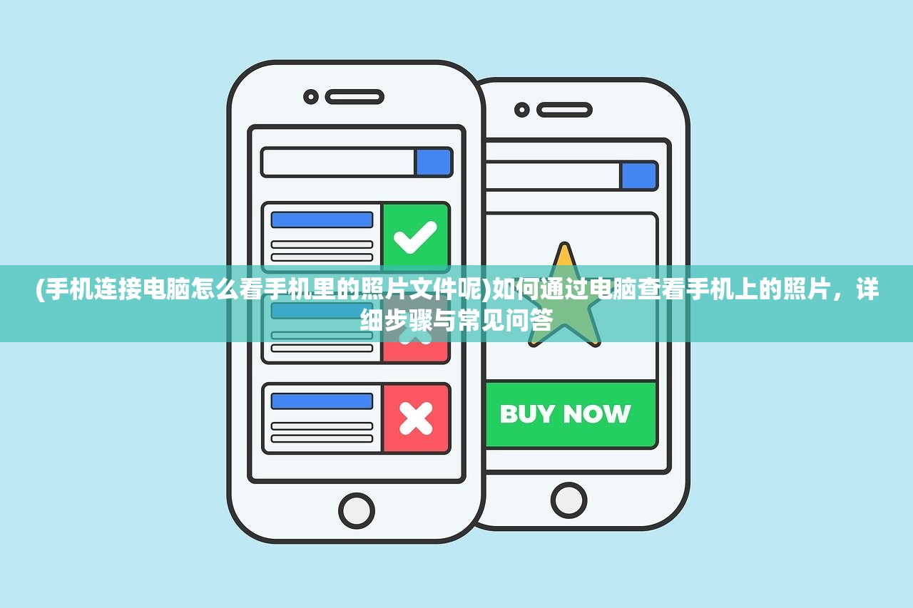 (逃离人间的意思和造句)逃离人间的意思，探索超脱尘世的心理与哲学