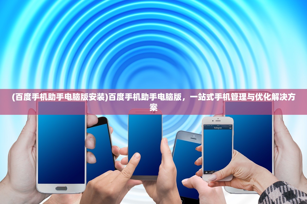 (小怪兽学堂江湖盟主APP下载安装)小怪兽学堂江湖盟主APP，引领在线教育新潮流