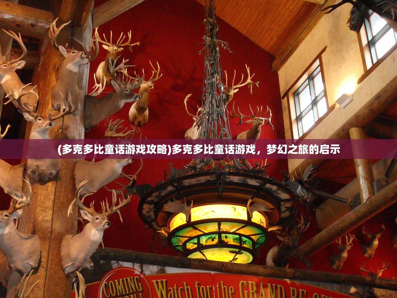 (永恒联盟魔剑士归来兑换码)永恒联盟魔剑士归来，重燃战火，再创辉煌