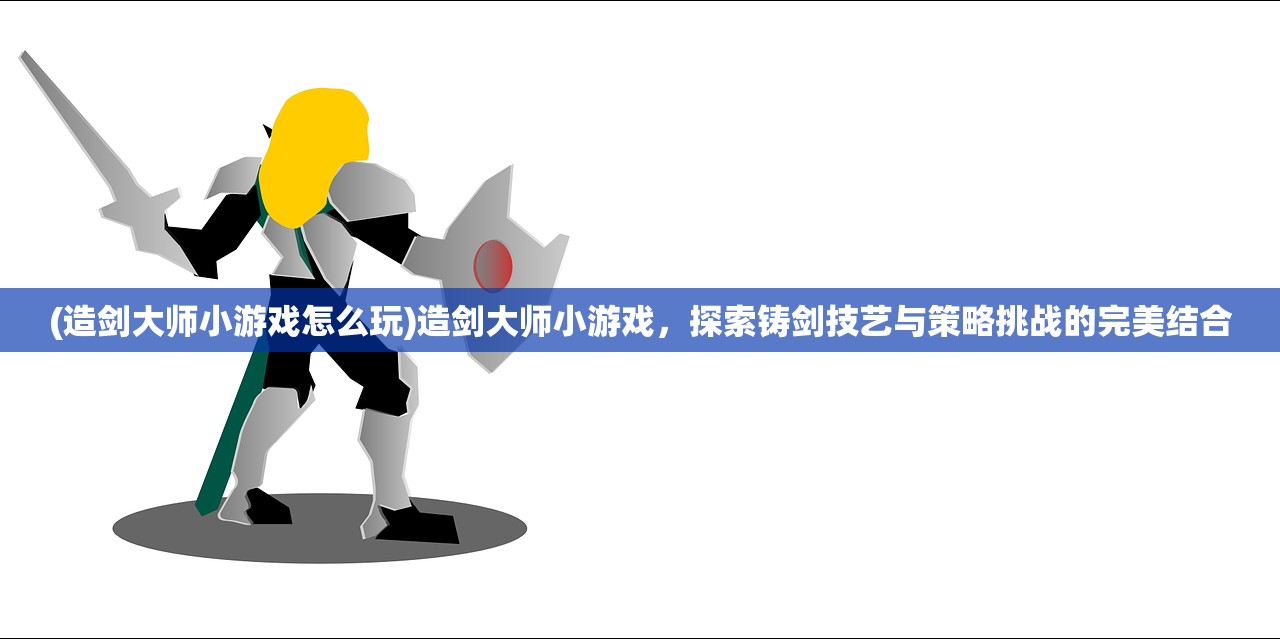 (修仙无双手游)修魔无双手游变态服，深度解析与玩家指南