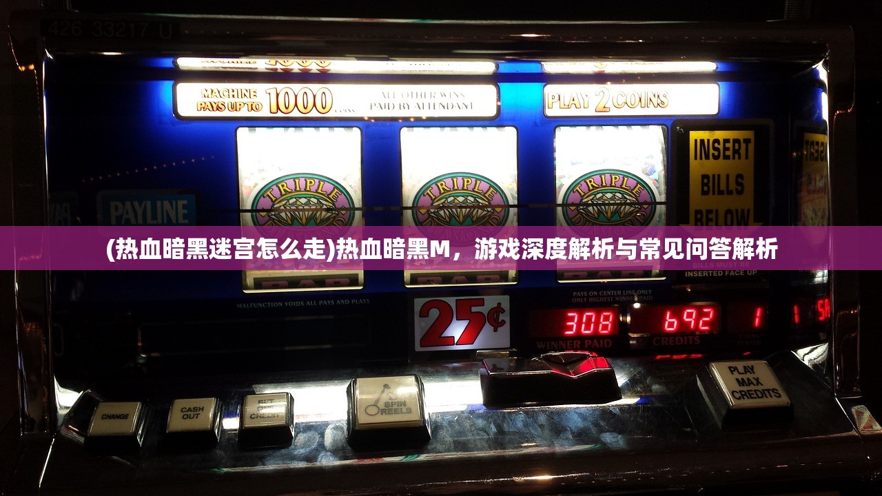 (矩阵边界条件)矩阵临界失控边缘开局,如何选择最佳角色? (矩阵边界条件)矩阵临界失控边缘开局,如何选择最佳角色?