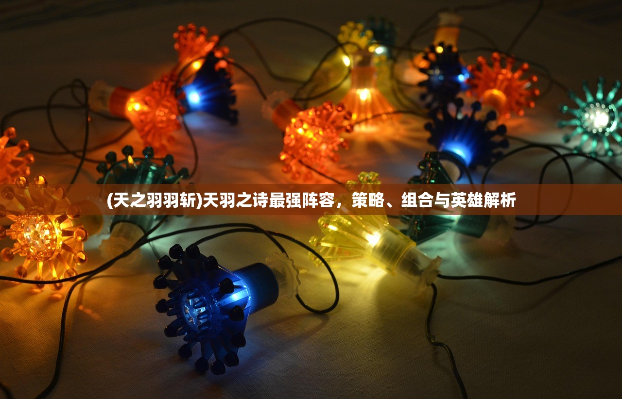 (狂暴西游!)狂暴西游攻略大全，从入门到精通的全方位指南