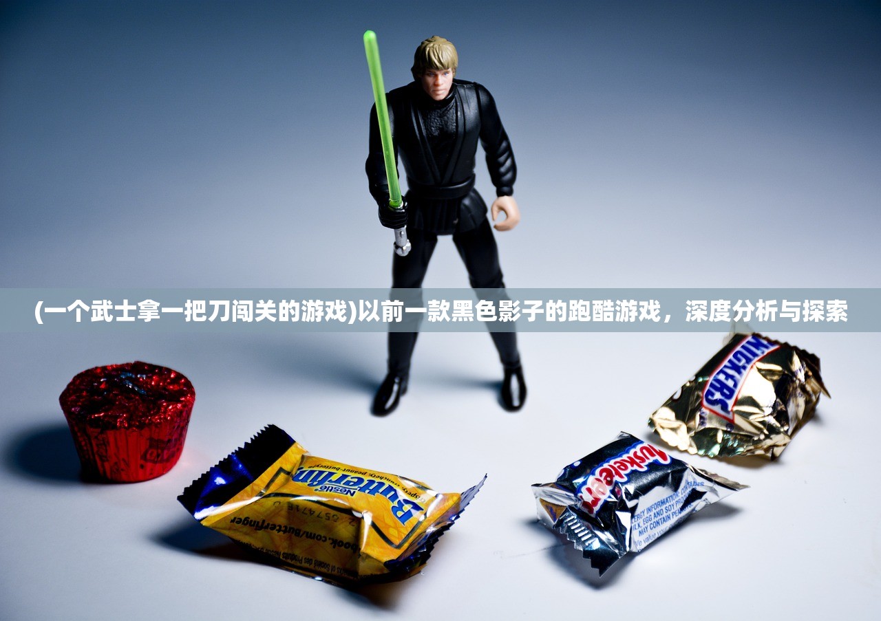 (太极熊猫2破解版无限钻石满v)太极熊猫2，游戏深度分析与玩家常见问题解答