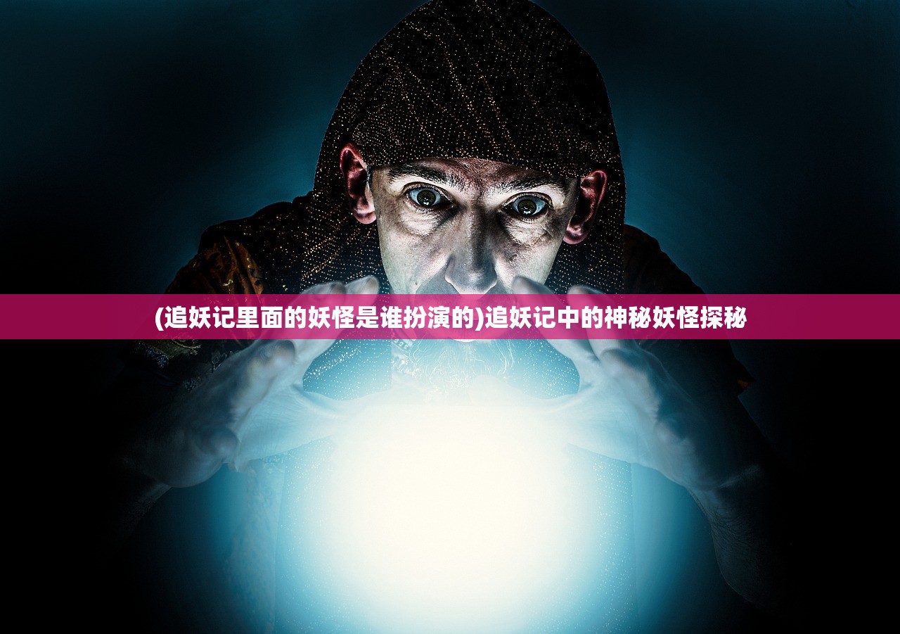 (沧海一粟的读音)沧海一粟,微观下的宇宙观与人生思考 (沧海一粟的读音)沧海一粟,微观下的宇宙观与人生思考