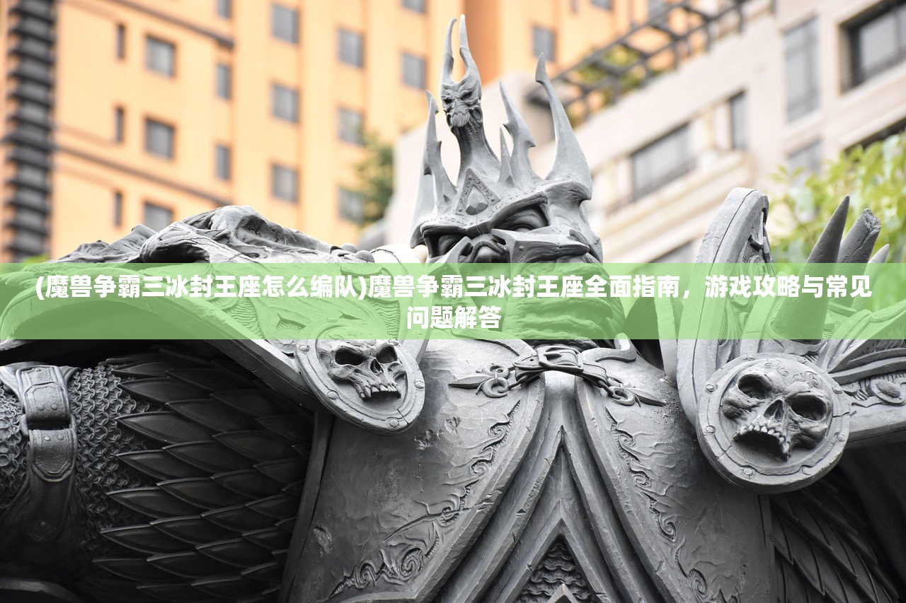 (炮打僵尸钻石怎么用最好)炮打僵尸钻石使用攻略，玩转游戏中的货币系统