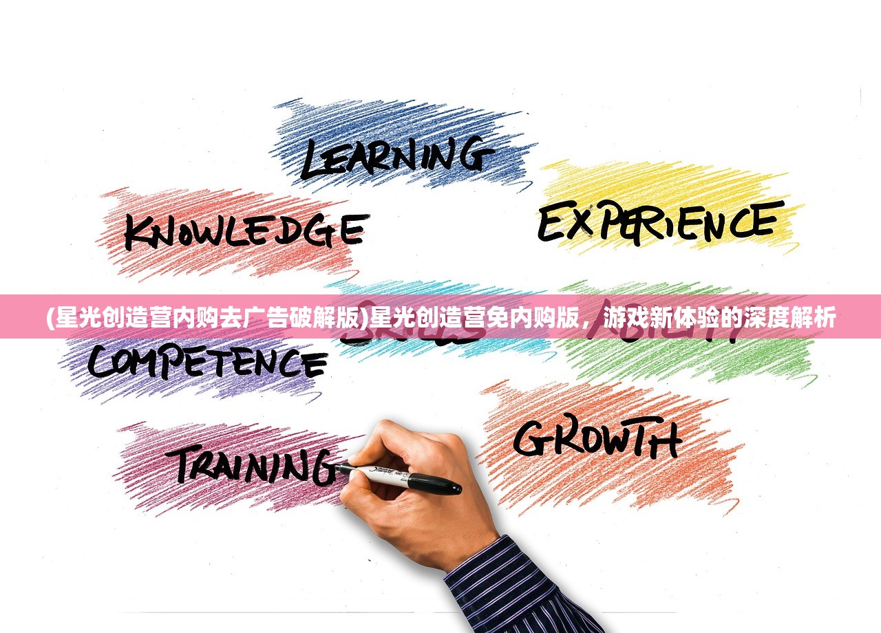 (勇者联盟星耀传说内置菜单破解版)勇者联盟星耀传说内置菜单功能详解与探索