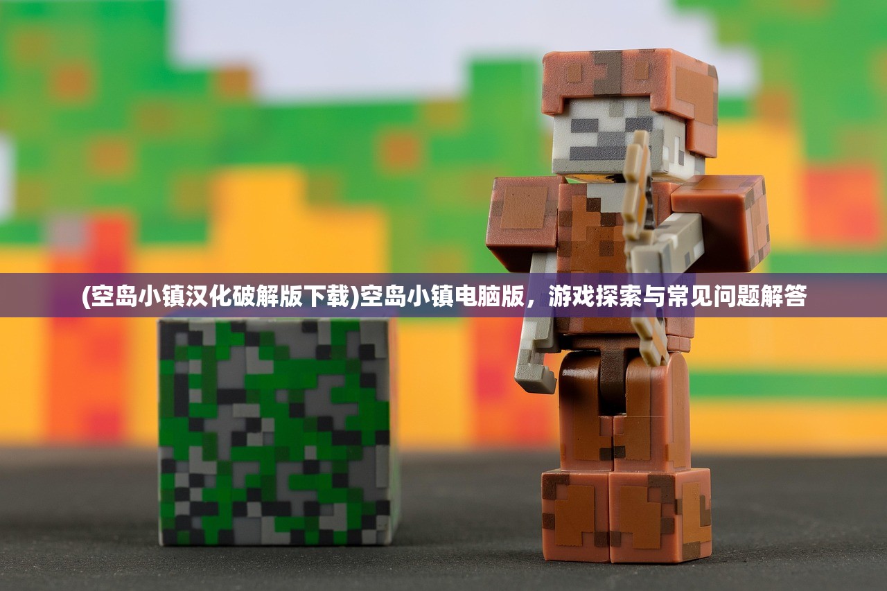 (补天志手游官网)补天志手游，探寻古代神话的魅力与游戏创新