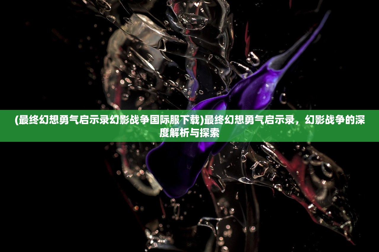 (主角穿越三国七结义的动漫)穿越三国，七结义的传奇之旅