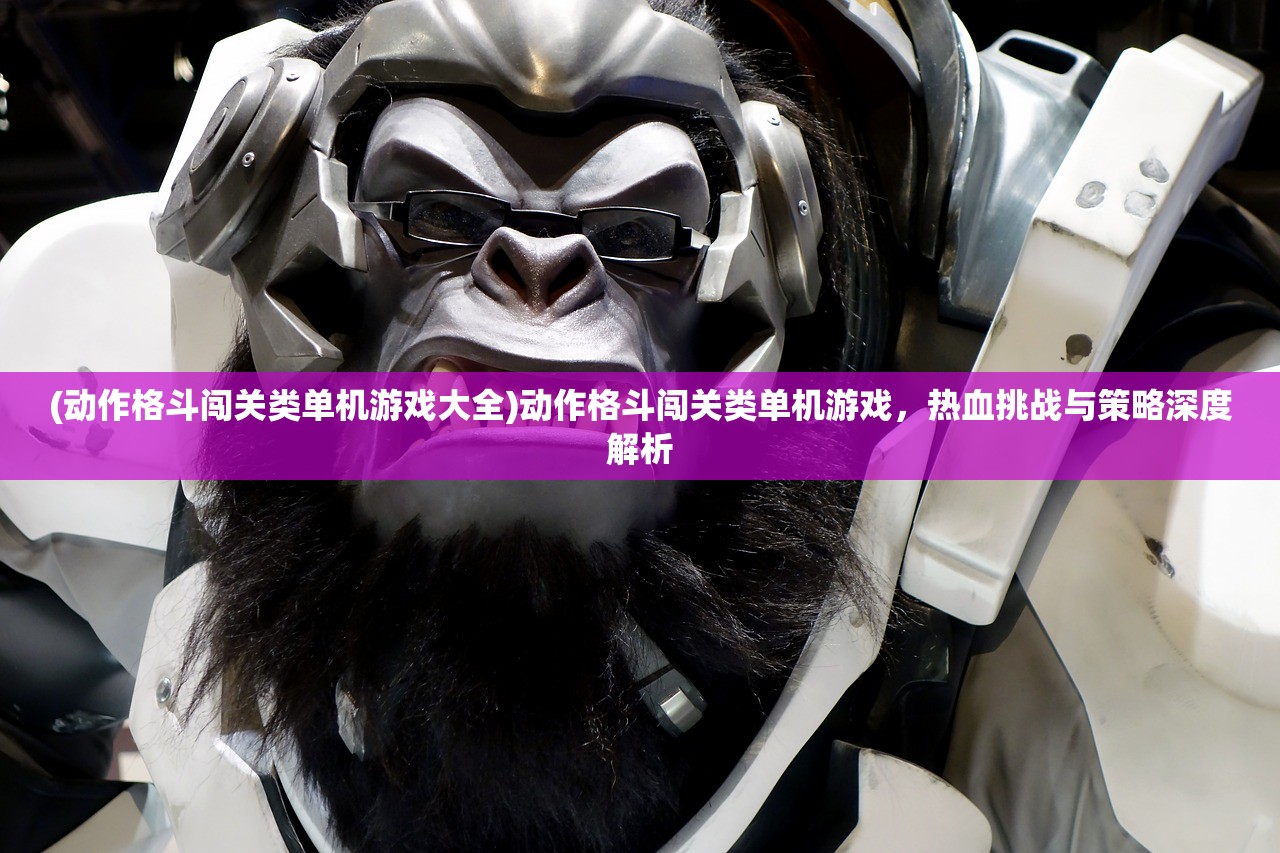 (代号牧羊人一号的电影)代号牧星,全新游戏上线时间的期待与解析 (代号牧羊人一号的电影)代号牧星,全新游戏上线时间的期待与解析