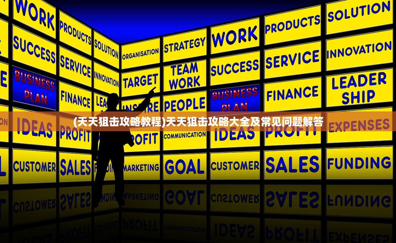 (社畜社畜是什么意思)关于社畜的福报调整,如何调整至111000的探讨与指南 (社畜社畜是什么意思)关于社畜的福报调整,如何调整至111000的探讨与指南