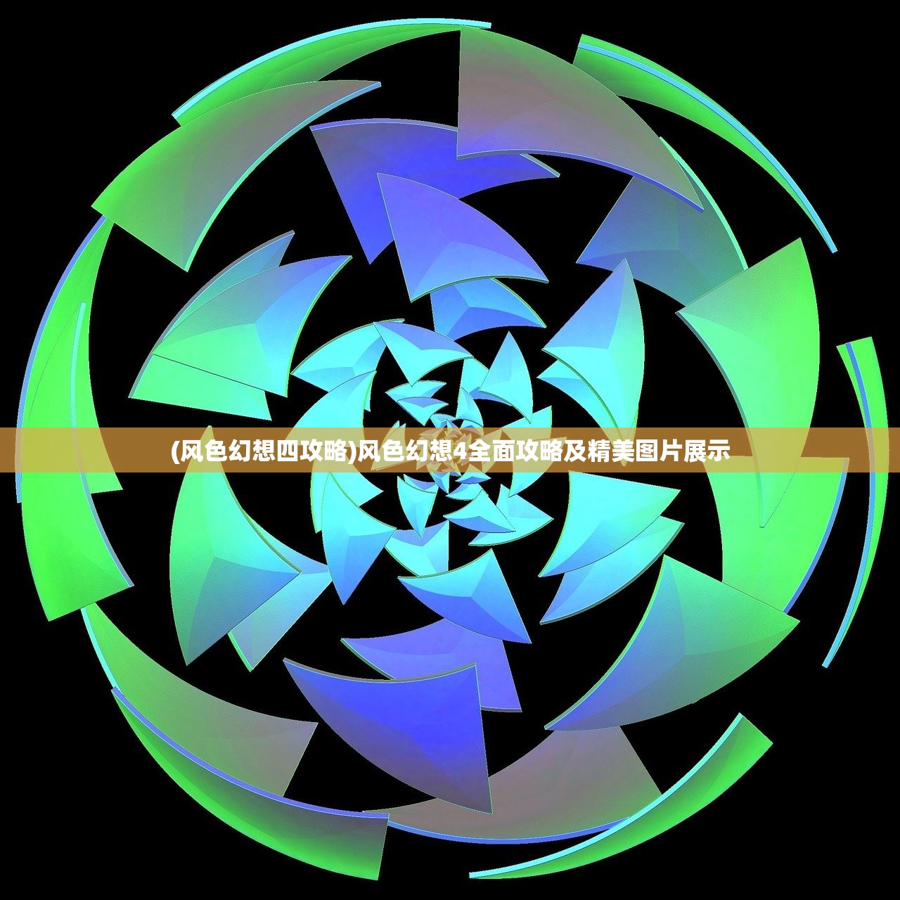 (星火文化的来源和历史)星火文化的源头探究 (星火文化的来源和历史)星火文化的源头探究