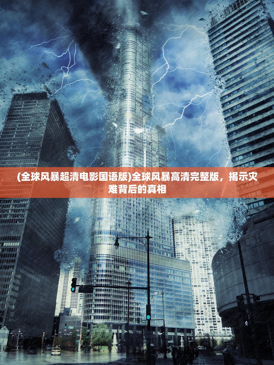 (战神之决战西伯利亚阵容2024攻略)战神之决战西伯利亚阵容，深度解析与前瞻