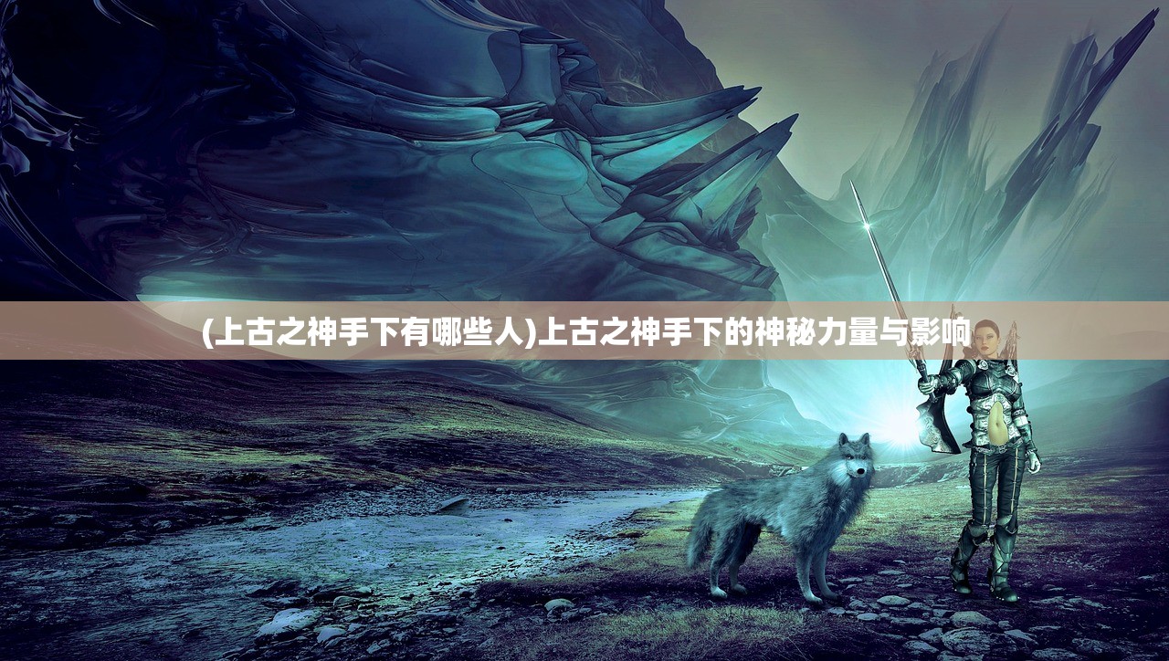 (一点三国最强阵容 最强武将搭配)一点三国最强阵容，策略、英雄与战术的深度解析