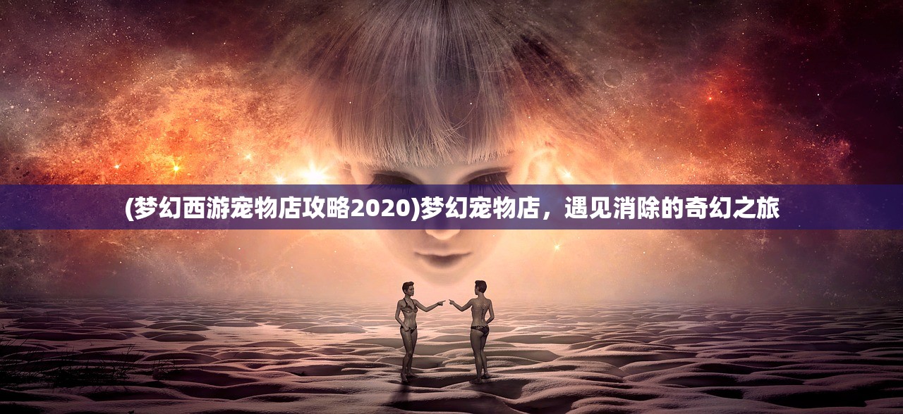 (三国人生模拟攻略大全)三国人生模拟攻略大全及常见问题解答(FAQ) (三国人生模拟攻略大全)三国人生模拟攻略大全及常见问题解答(FAQ)