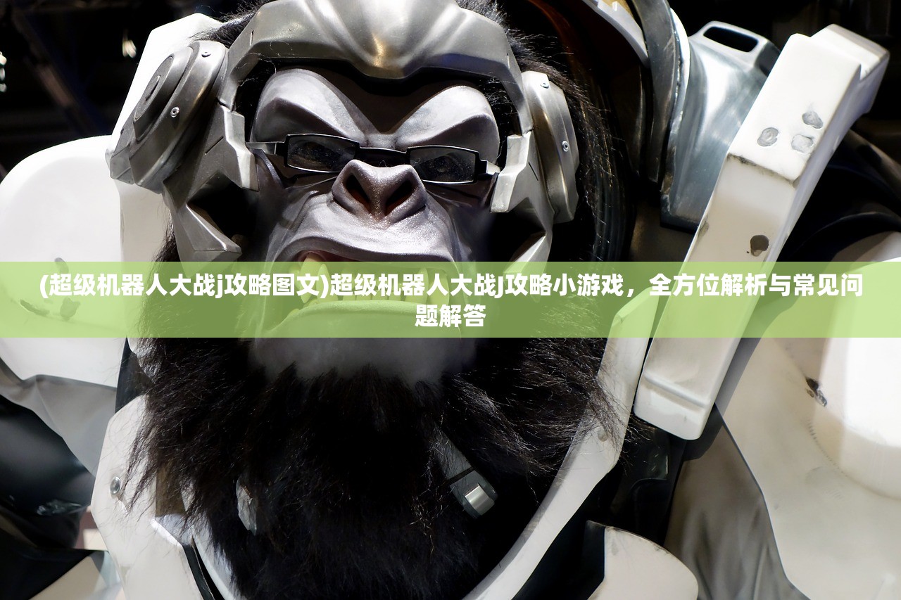 (马上三国现在还能玩吗知乎)马上三国现在还能玩吗,游戏运营状态与玩家体验探讨 (马上三国现在还能玩吗知乎)马上三国现在还能玩吗,游戏运营状态与玩家体验探讨