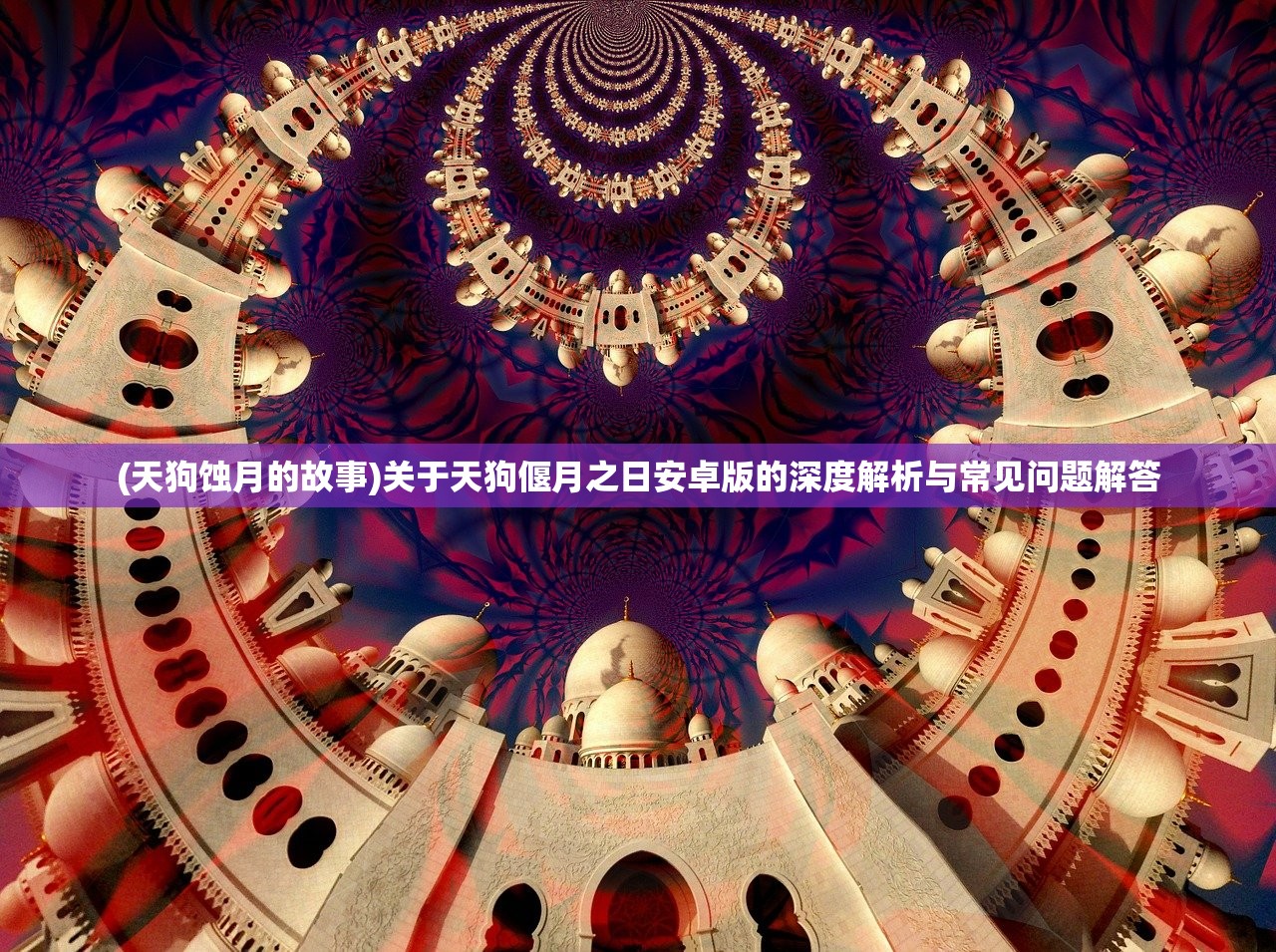 (sega创造球会2019)SEGA创造球会,探索虚拟球坛的新纪元 (sega创造球会2019)SEGA创造球会,探索虚拟球坛的新纪元