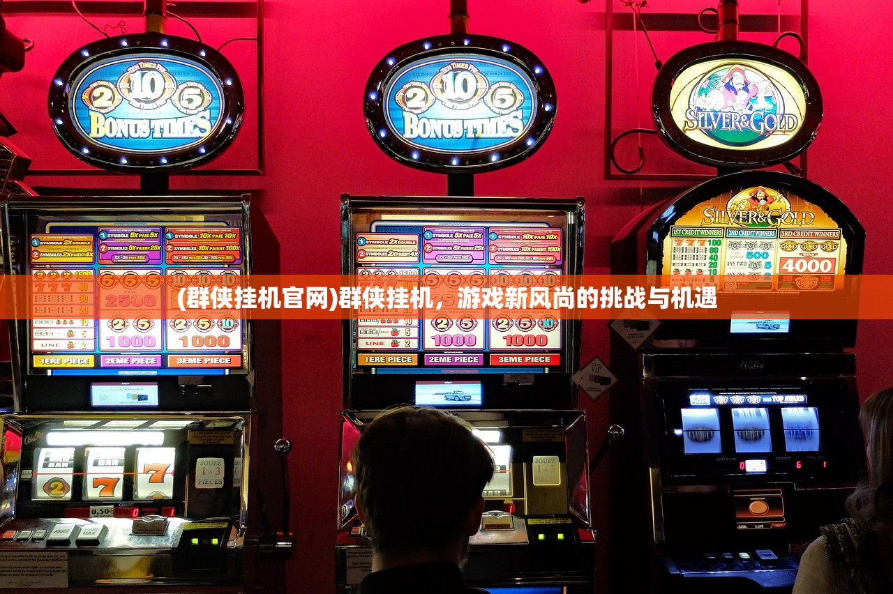 (马上三国现在还能玩吗知乎)马上三国现在还能玩吗,游戏运营状态与玩家体验探讨 (马上三国现在还能玩吗知乎)马上三国现在还能玩吗,游戏运营状态与玩家体验探讨