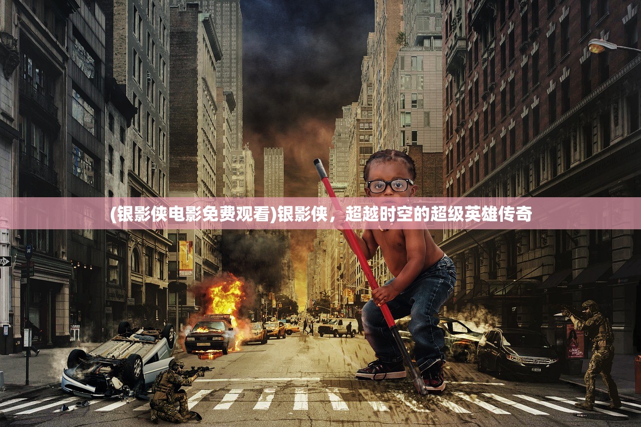 (倒卖模拟器无限金币版游戏亮点)倒卖模拟器无限金币版，游戏解析与常见问题解答