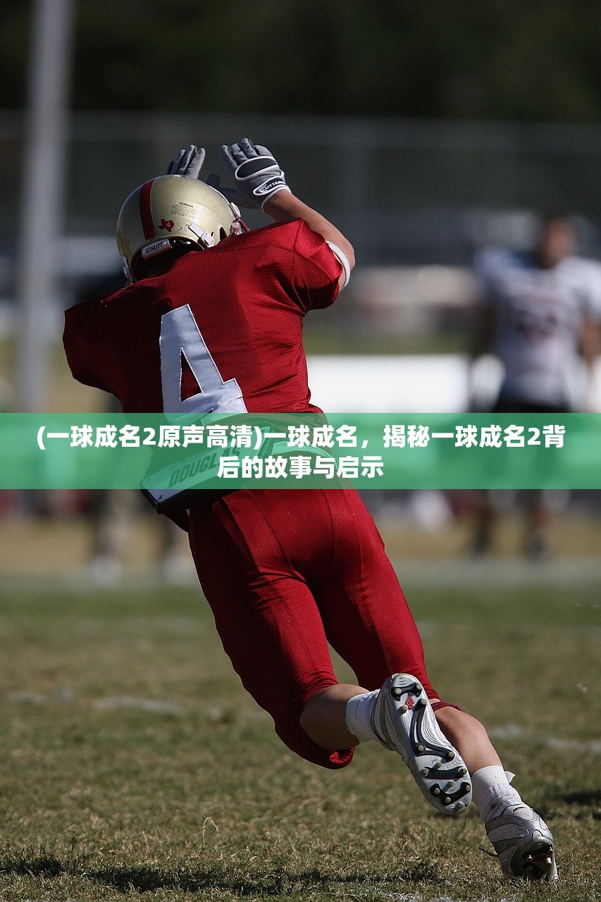 (画出剑气小游戏视频)画出剑气小游戏，探索与体验