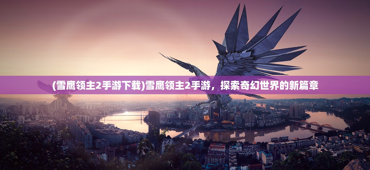 (武林外传经营小游戏怎么玩)武林外传经营小游戏,体验古代江湖的商业魅力 (武林外传经营小游戏怎么玩)武林外传经营小游戏,体验古代江湖的商业魅力