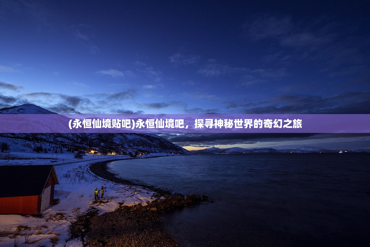 (王牌御史下架还可以玩吗)王牌御史下架后是否还能继续游戏?解析现状并探讨未来可能性 (王牌御史下架还可以玩吗)王牌御史下架后是否还能继续游戏?解析现状并探讨未来可能性